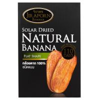 จิราพรกล้วยตาก 100% ชนิดแบน Solar Dried Natural Banana Flat Shape 450 g