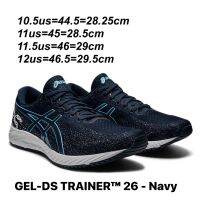 รองเท้าวิ่งชาย Asics GEL DS TRAINER 26 สีกรม (1011B240-400) ของแท้?% จาก Shop