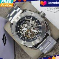 นาฬิกาผู้ชาย FOSSIL Modern Machine Automatic Skeleton Dial Mens Watch
 ขนาด50มม.