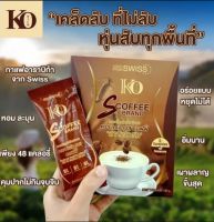 KO RICH กาแฟควบคุมน้ำหนัก คุมหิว อิ่มนาน ไม่มีน้ำตาล หุ่นสับทุกพื้นที่ (1 กล่อง 10 ซอง)