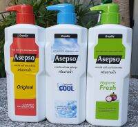 Asepso อาเซปโซ ครีมอาบน้ำขนาด500มล.