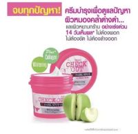 Mistine Check Out Dark Spot Corrector Whitening Plus Collagen Cream 48g. มิสทิน ครีมลดรอยดำข