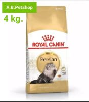 Royal Persian อาหารแมวเปอร์เซีย 1ปีขึ้นไป ขนาด 4 kg.