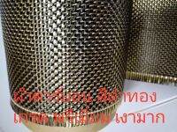 ผ้า​คาบอน​ เกรดพรีเมี่ยม สีดำ ทอง carbon  aluminized black and blue  gold reflection light, high quality 210g, toray yarn  width 100 cm x 30​ cm.