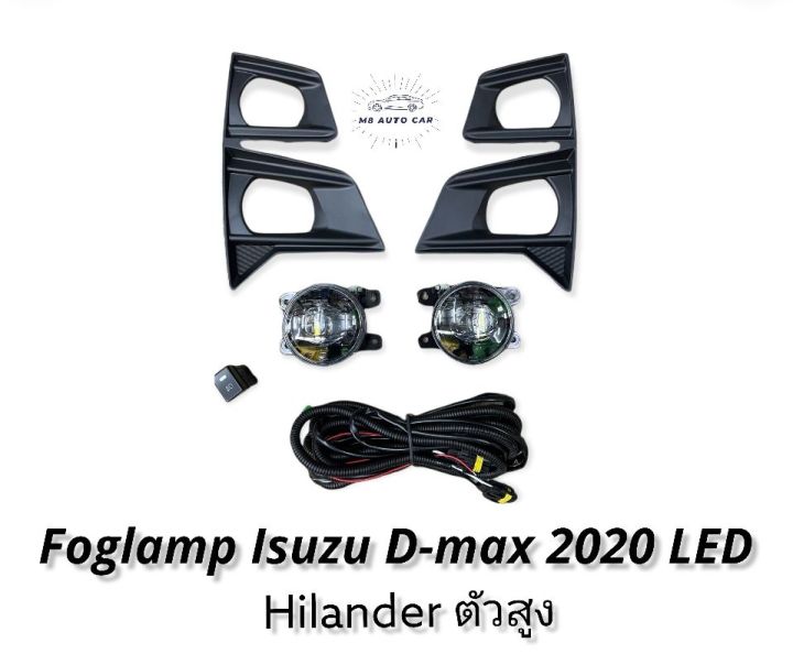 ไฟตัดหมอก-dmax-2020-2021-led-แสงขาว-ตัวสูง-ไฮเลนเดอร์-สปอร์ตไลท์-อีซูซุ-ดีแมค-foglamp-isuzu-dmax-2020-hilander-led