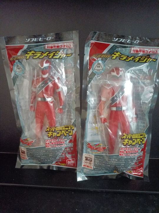 Figure model Mashin Sentai Kiramager ไวนิลนุ่ม  แขนและเอวขยับได้ มือสองปี 20210
