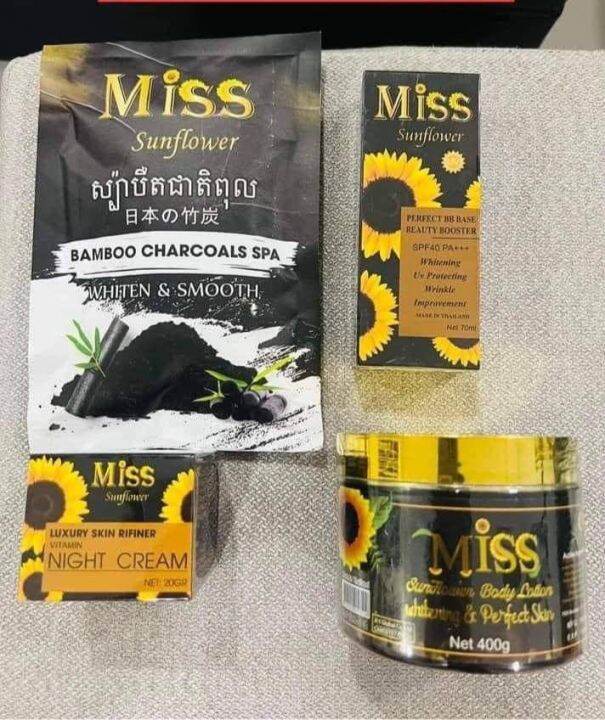 ชุดผิวหน้าและผิวตัว Miss sunflower ของแท้💯💯 Lazada.co.th