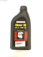 ?Toyota?Motor oil CF-4 15W-40 น้ำมันเครื่องโตโยต้า คุณภาพสูง ขนาด 1 ลิตร