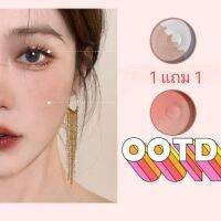 1 แถม 1 ฟรี‼️บลัชออนคัพเค้ก บลัชออนไฮไลท์ พร้อมพัฟ สินค้าพร้อมจัดส่ง สีสวย ช่วยแต่งหน้าสดใส ฉ่ำวาว เรื่องละเอียด เม็ดสีแน่น สีชัดติดทน