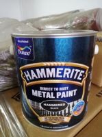 สีทาเหล็ก สีกันสนิม 3 in 1 สีสวย มีมิติ ป้องกันสนิมนานถึง 8 ปี  Dulux Hammerite Hammered Direct To Rust metal paint  ขนาด 250ml