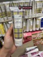 Me’Charie Mychoice Ruberry Perfume Body Lotion 100g. (6หลอด) โลชั่นน้ำหอม