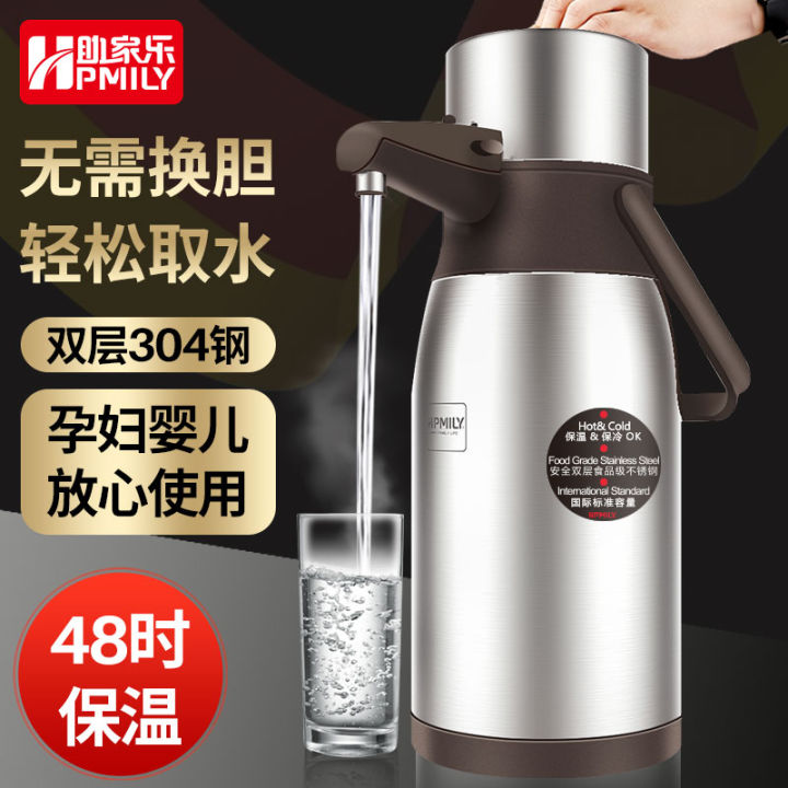 Air pressure type thermos household air pressure kettle thermos