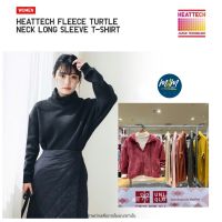 ยู นิ โคล่   เสื้อคอเต่าฮีทเทค HEATTECH FLEECE (WOMEN)