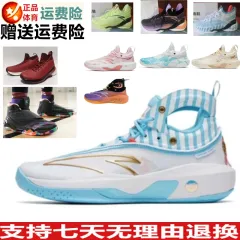 Li Ning Anti-Wu Badfive Basketball Shoes Anti-Wu 3 Ultra Neon Mid ...
