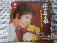 แผ่นเสียงเพลงจีน CHANG SIAO YING VOL5 SNR-1224 ปกVG ++ ตามรูป แผ่นVG++ MADE IN SINGAPORE