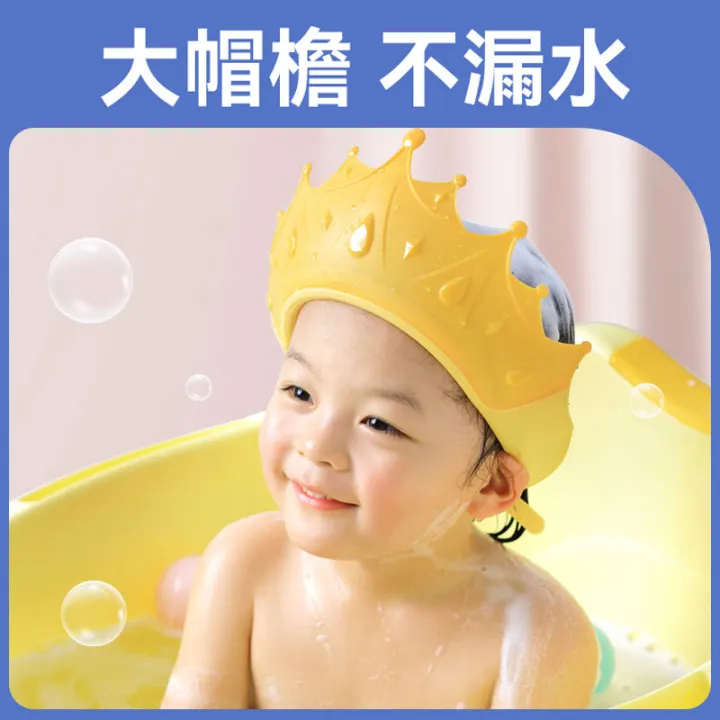 Baby Shampoo Cap Waterproof Earmuff Silicone Children Shampoo Artifact Baby Bath Shower Cap Children Water Retaining Shampoo Cap | Lazada Baby Shampoo Cap Waterproof Earmuff Silicone Children Shampoo Artifact Baby Bath Shower Cap Children Water Retaining Shampoo Cap | Lazada