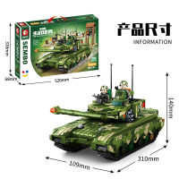 ProudNada Toys ตัวต่อ เลโก้ ทหาร รถถัง ไทป์99 LEYI 99B MAIN BATTLE TANK TANK 932 PCS 203145