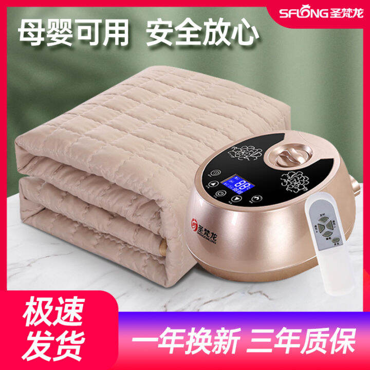 Plumbing Electric Blanket Single Water Circulation Double Home Safe No Radiation Electric