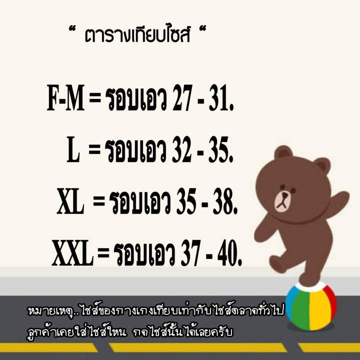 กางเกงในชายadder-สินค้าคุณภาพ