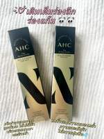 AHC Ten Revolution Real Eye Cream for Face 30ml ครีมบำรุงผิวรอบดวงตา เนื้อครีมเนียนนุ่ม บางเบา ซึมซาบเร็ว ไม่เหนียวเหนอะหนะ ของแท้จากเกาหลี 100% พร้อมส่ง