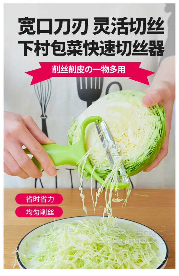 Japan imports multi-functional cabbage grater vegetable cabbage shredder  stainless steel vegetable cutter potato peeler