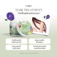 Fairypai Hair Treatment