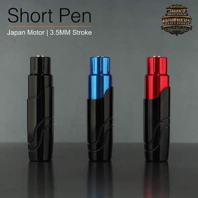 เครื่องสักปากกา Bronc Short Pen (Japan Motor) ข้อเหวี่ยง 3.5MM