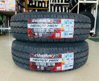 225/75R15 12PR 118/116Q COSMIS HEAVY MAX ยางใหม่กริ๊ปปี2023?ราคาแพ็น2เส้น✅ แถมจุ๊บเหล็ก? มีรับประกันนาน2ปีหรือ50000กิโล✅❤️ รับน้ำหนักได้ 1320 กิโลต่อเส้น