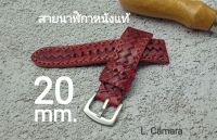 สายนาฬิกาหนังแท้ หนังวัว (Watch Straps) ขนาด 20 mm. หนังอัดลาย สีแดงเข้ม **แถม!! สปริงบาร์ 1 คู่ (Made in Thailand)