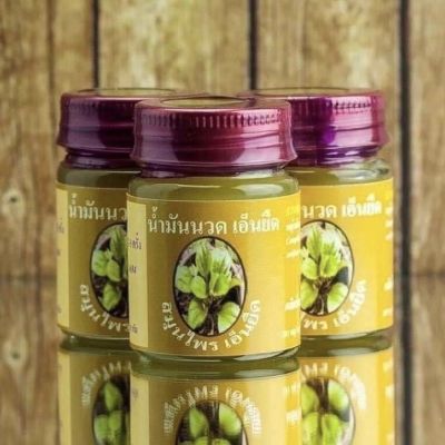 นำ้มันนวดเอ็นยืด น้ำมันเอ็นยืด(KCM) Body Massage Oil (3ขวด)