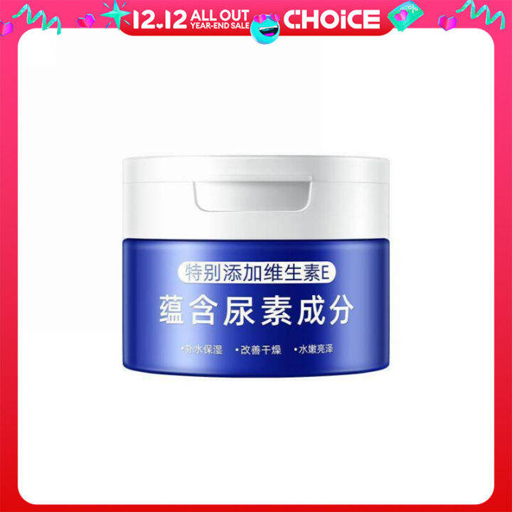 HUNMUI Vitamin E Urea Cream Hydrating Moisturising Repair Dry Body Milk Vitamin e Milk Unisex