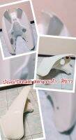 บังลมหน้า Dream สตาร์เท้าสีขาว