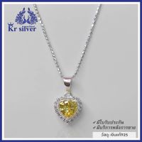 Kr silver สร้อยคอเงินแท้ พร้อมจี้เงินแท้ พลอยสีเหลือง รูปหัวใจล้อมเพชร (สร้อยคออิตาลี) เส้นจิ๋วขนาด 0.9 มิล) 16 นิ้ว /18 นิ้ว