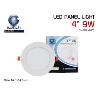 โคมไฟดาวน์ไลท์ ดาวน์ไลท์ฝังฝ้า ดาวไลท์ LED โคมดาวน์ไลท์ LED โคมฝังฝ้า LED Downlight LED ดาวน์ไลท์ LED โคมไฟ LED โคมไฟเพดาน LED หลอดไฟดาวน์ไลท์  ไฟดาวน์ไลท์ LED 4 นิ้ว 9 วัตต์ IWACHI แสงสีขาว (DAYLIGHT) ไฟดาวไลท์ โคมไฟทรงกลม (แพ็ค 10 ชุด)