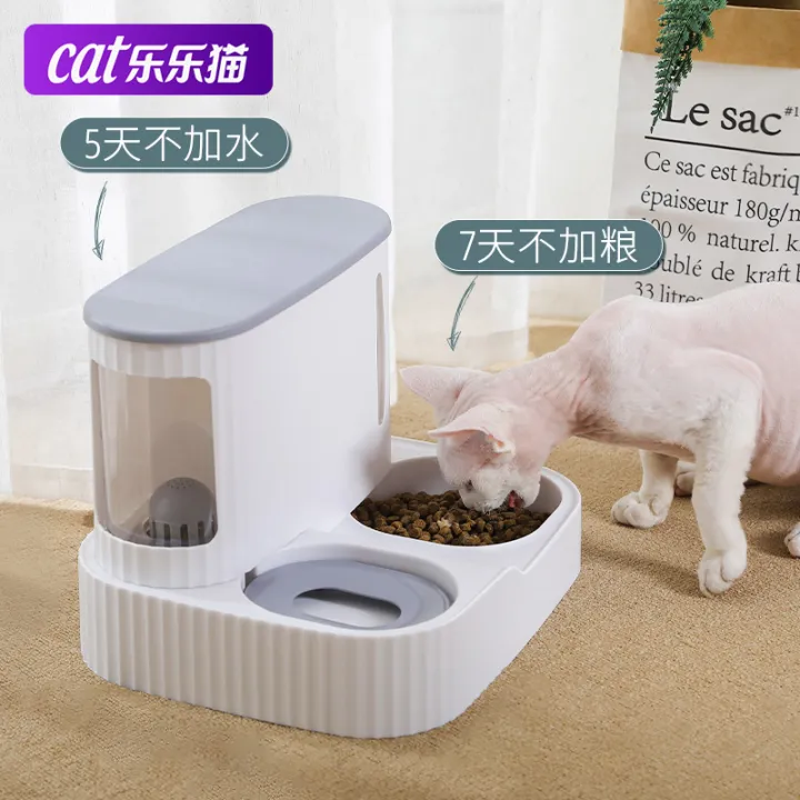 Automatic Feeder Cat Cat Bowl SelfService Dog Food Feeding Cat Food