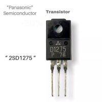 2SD1275 Power Transistor 60V 2A 3ขา type Darlington Panasonic Semiconductor Japan (2Pcs)