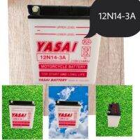 หม้อแบตน้ำ​ YASAI(กว้าง13.5Xยาว9Xสูง16.5ซ.ม) 12V14AH ใช้งานทั่วไปรับประกันไฟแรง