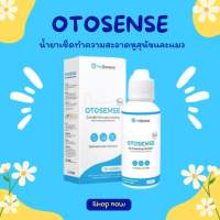 Otosense น้ำยาเช็ดทำความสะอาดหูสุนัขและแมว