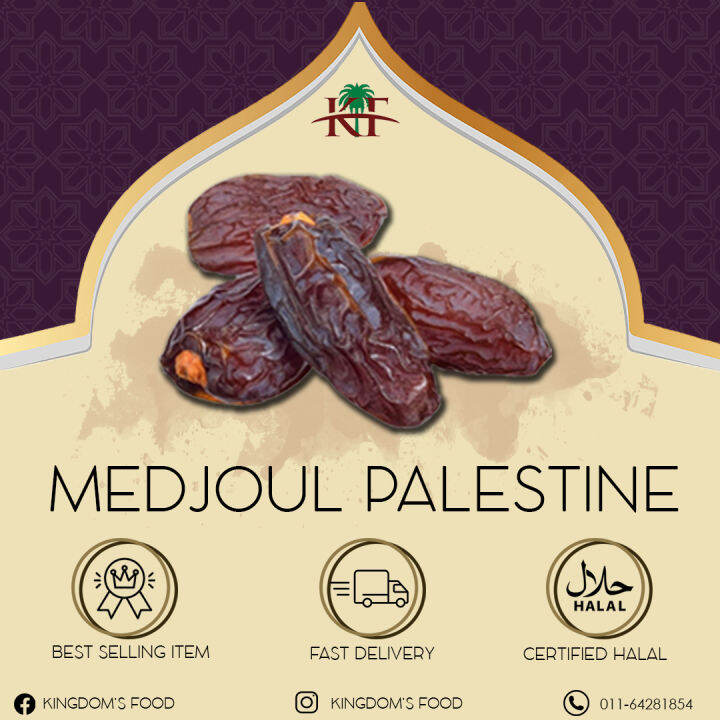 MEDJOUL JUMBO PREMIUM/ MADJOOL PALESTINE | Lazada