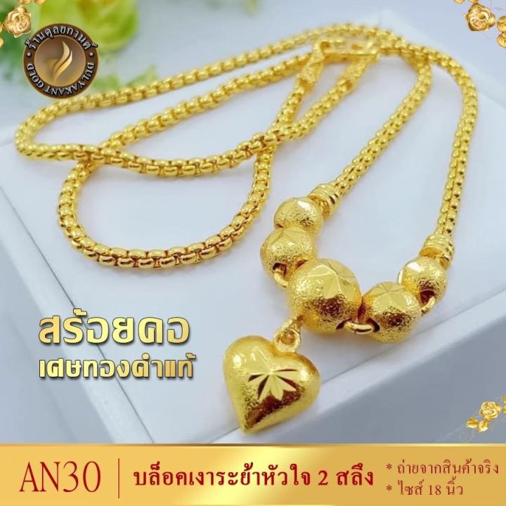 เครื่องประดับ-สร้อยคอระย้า-1-ชิ้น-สร้อยคอผู้หญิง-สร้อยคอผู้ชาย-ลาย5559