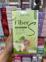 ของเเท้? ไฟเบอร์ S ไฟเบอร์เอส Fiber S ไฟเบอร์บอสหนุ่ม ดีท็อกซ์ลำไส้ ลดบวม ขับถ่ายดี ปรับสมดุลร่างกาย