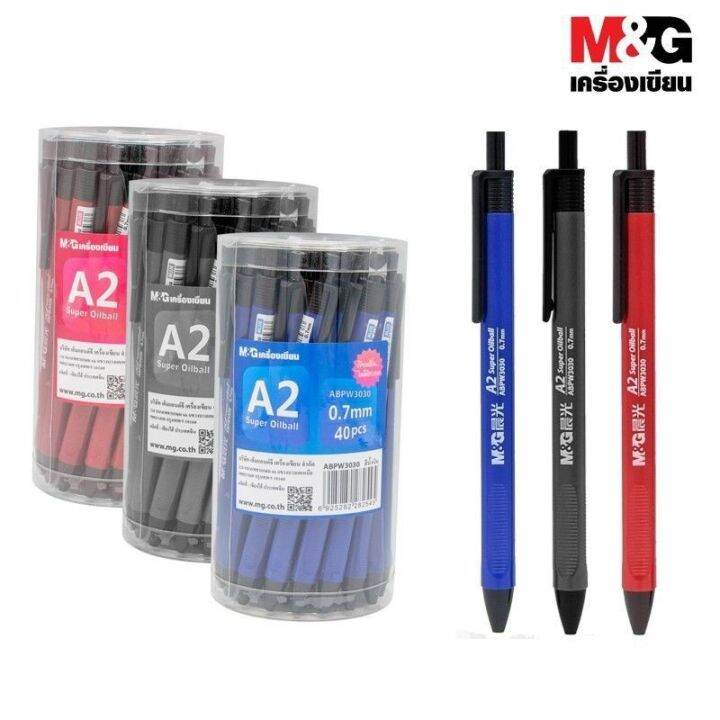 ปากกาลูกลื่น-super-oilball-pen-a2-0-7-mm-มีหมึกสีน้ำเงิน-สีดำ-สีแดง-40แท่ง