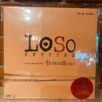 1 LP Vinyl แผ่นเสียง ไวนิล SEK LOSO เสก โลโซ - Loso Special ภาพยนตร์ จักรยานสีแดง (0353)