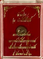 หัวนะโม พ่อท่านผ่อง วัดแจ้ง พัทลุง รุ่นเจ้าสัวศรีวิชัย เนื้อนวะโลหะ ปี2562