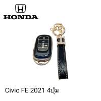 เคสกุญแจรีโมทรถยนต์ Tpu สําหรับ รถรุ่น HONDA  City,
HRV,
Civic,
Accord,
CRV,4ปุ่มSmart key