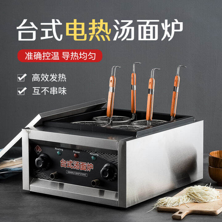 AllinOne Donut Fryer Machine Commercial Electric Caldron Dedicated