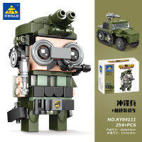 ProudNada Toys ตัวต่อ ทหาร รถถัง รถยิงระเบิด KAZI MILITARY POWER 211-254 PCS KY84110-13