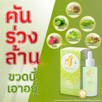 แฮร์โทนิค(โปร2ขวด)สารสกัดจากเมล็ดกัญชง
✔️ลดการระคายเคือง จากการแพ้สารเคมีสะสมดูเเลเส้นผมและหนังศีรษะที่อุดมไปด้วยสารสกัด เช่นมะขามป้อม โกฐจุฬาล้มพา กวาวเครือขาว
มะนาว