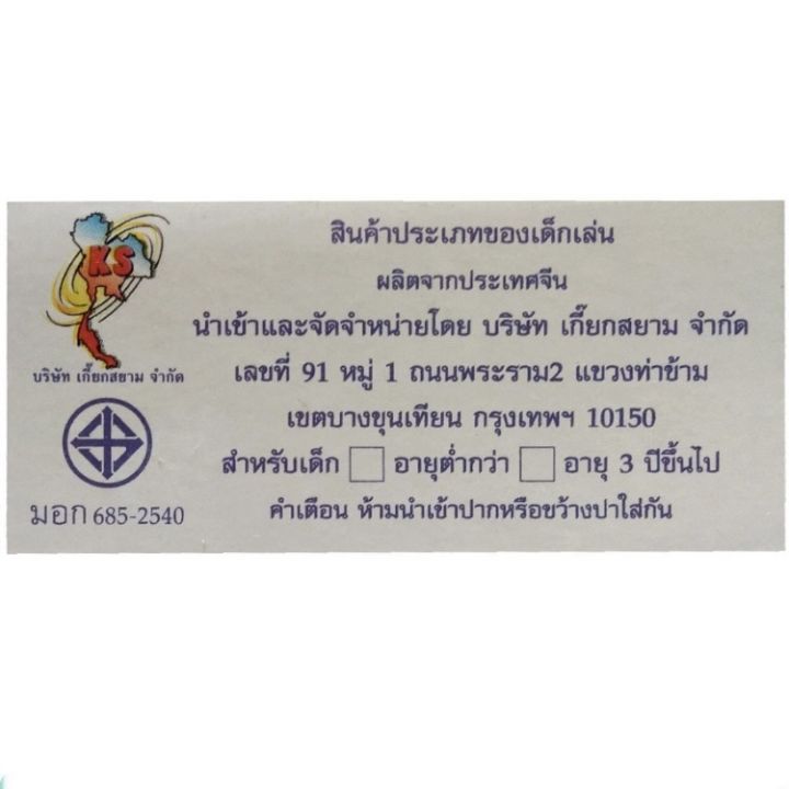 ของเล่นบังคับวิทยุรถบรรทุก-ของเล่นรถก่อสร้างรถแม็คโครวิทยุบังคับแปลงร่างได้