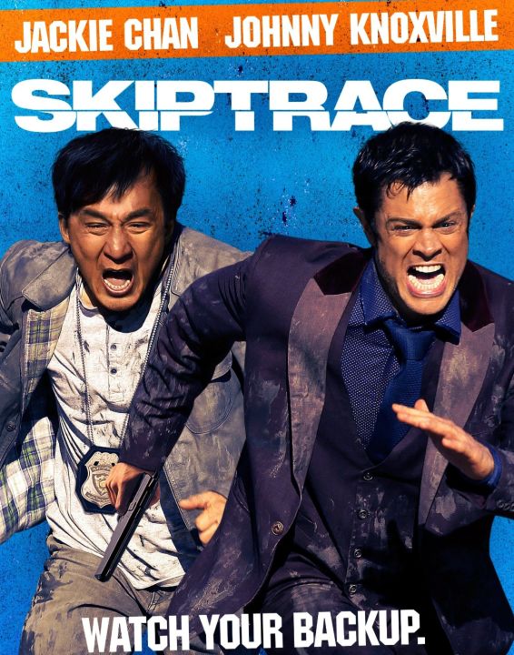 คู่ใหญ่สั่งมาฟัด-skiptrace-2016-หนังฝรั่ง-แอคชั่น-คอมเมดี้-เฉินหลง